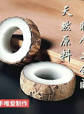 菩提木项链吊坠diy指环铃铛材料包520日礼物品国风饰品国风手作