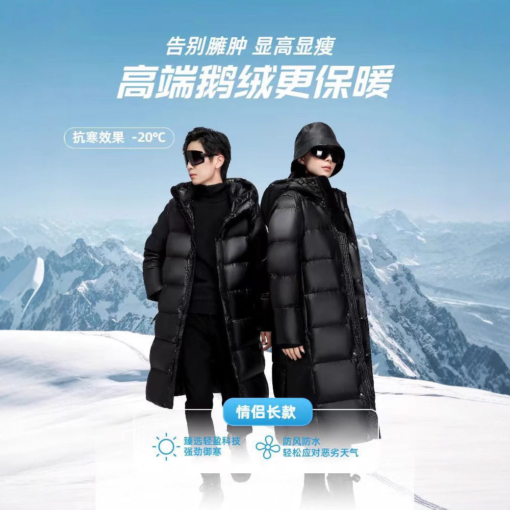 黑金鹅绒服高端加厚加长款情侣装男女同款秋冬保暖过膝连帽羽绒服,淘宝优惠券,粉丝福利购,淘宝优惠卷