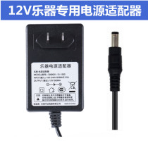 Chanting RINGWAY electronic TB100 TB100 TB808 PA-3 PA-3 cord adapter transformer plug
