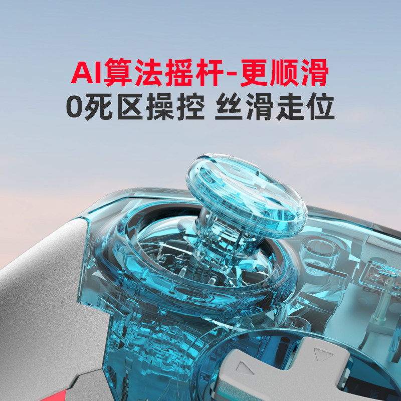 原神钥匙扣北通手柄北通宙斯pro游戏手柄pc电脑版steam电脑手柄笔记本电脑游戏手柄无线手柄switch蓝牙ns黑神话悟空原神