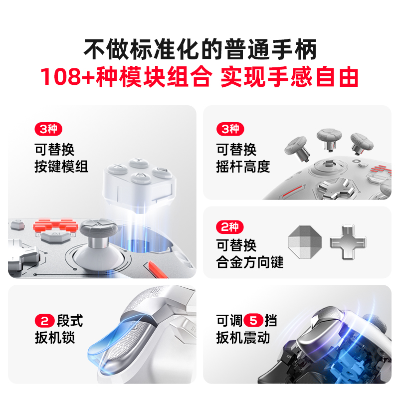北通手柄北通宙斯2游戏手柄pc电脑版steam电脑手柄笔记本电脑游戏手柄任天堂switch蓝牙ns黑神话悟空双人成行