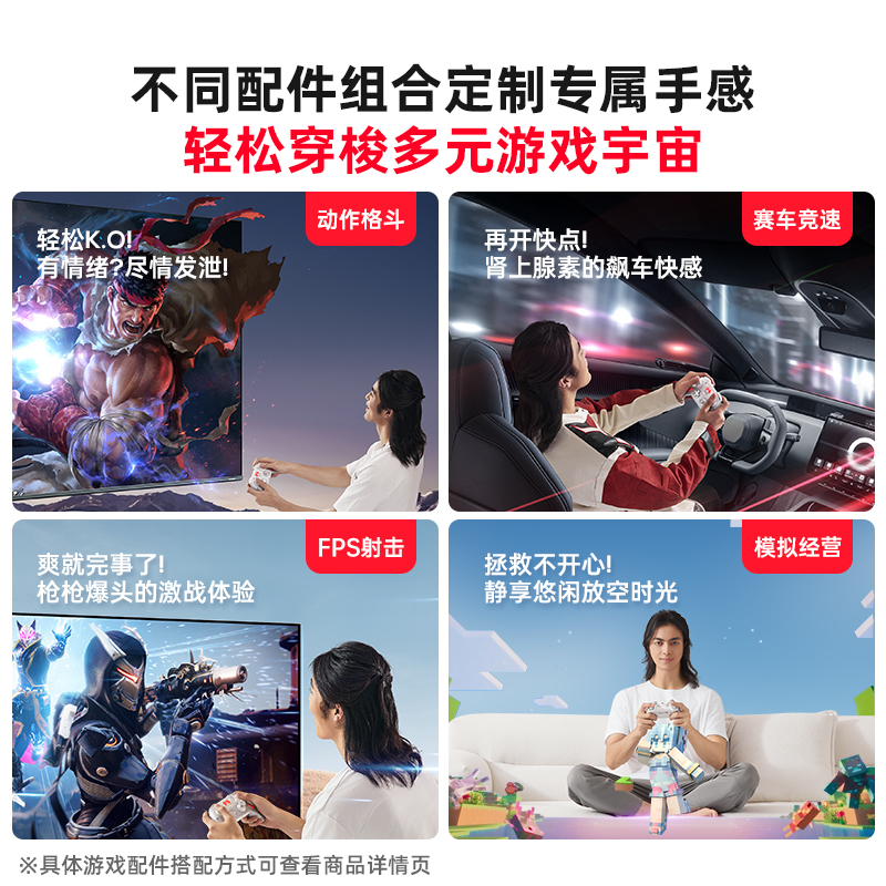 北通手柄北通宙斯2游戏手柄pc电脑版steam电脑手柄笔记本电脑游戏手柄任天堂switch蓝牙ns黑神话悟空双人成行