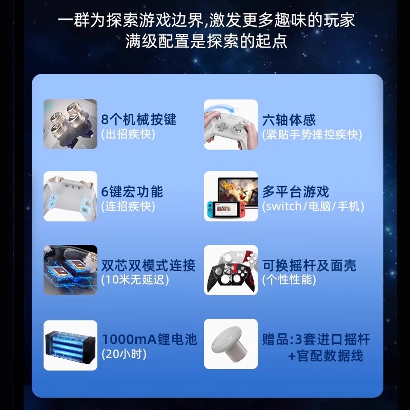 北通宙斯t6游戏手柄pc电脑版北通手柄电脑手柄steam笔记本电脑游戏手柄无线手柄switch蓝牙ns 黑神话悟空原神