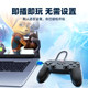 Beitong Bat 2 game controller plug-and-play + wired
