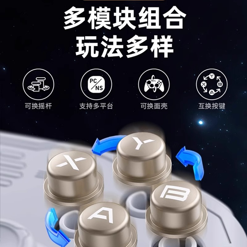 北通宙斯t6游戏手柄pc电脑版北通手柄电脑手柄steam笔记本电脑游戏手柄无线手柄switch蓝牙ns 黑神话悟空原神