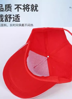 定制劳保工作帽男女鸭舌广告帽