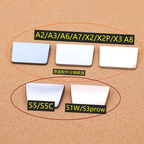 步步高家教机A7 A6 A3 S5C S3P S1W X2 X2P A3 A2A8 X6适用智慧眼 - 图1
