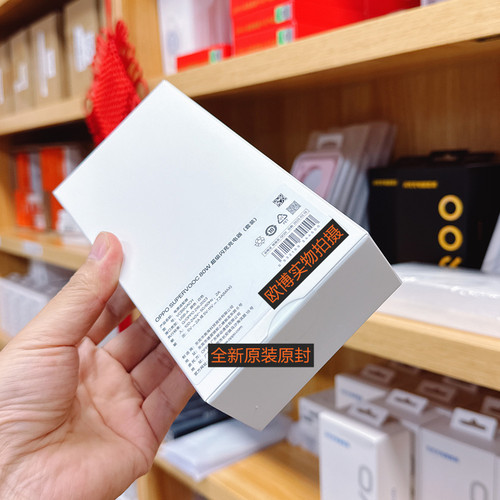 OPPO充电器80W功率原装oppofindX8 X8S find N5/X9pro超级闪充Reno8/8pro手机充电头Reno13pro oppoA6 GT闪充 - 图3