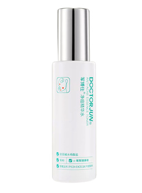 军博仕净痘精华水痘痘控油舒缓痘肌爽肤水护肤专柜正品80ml
