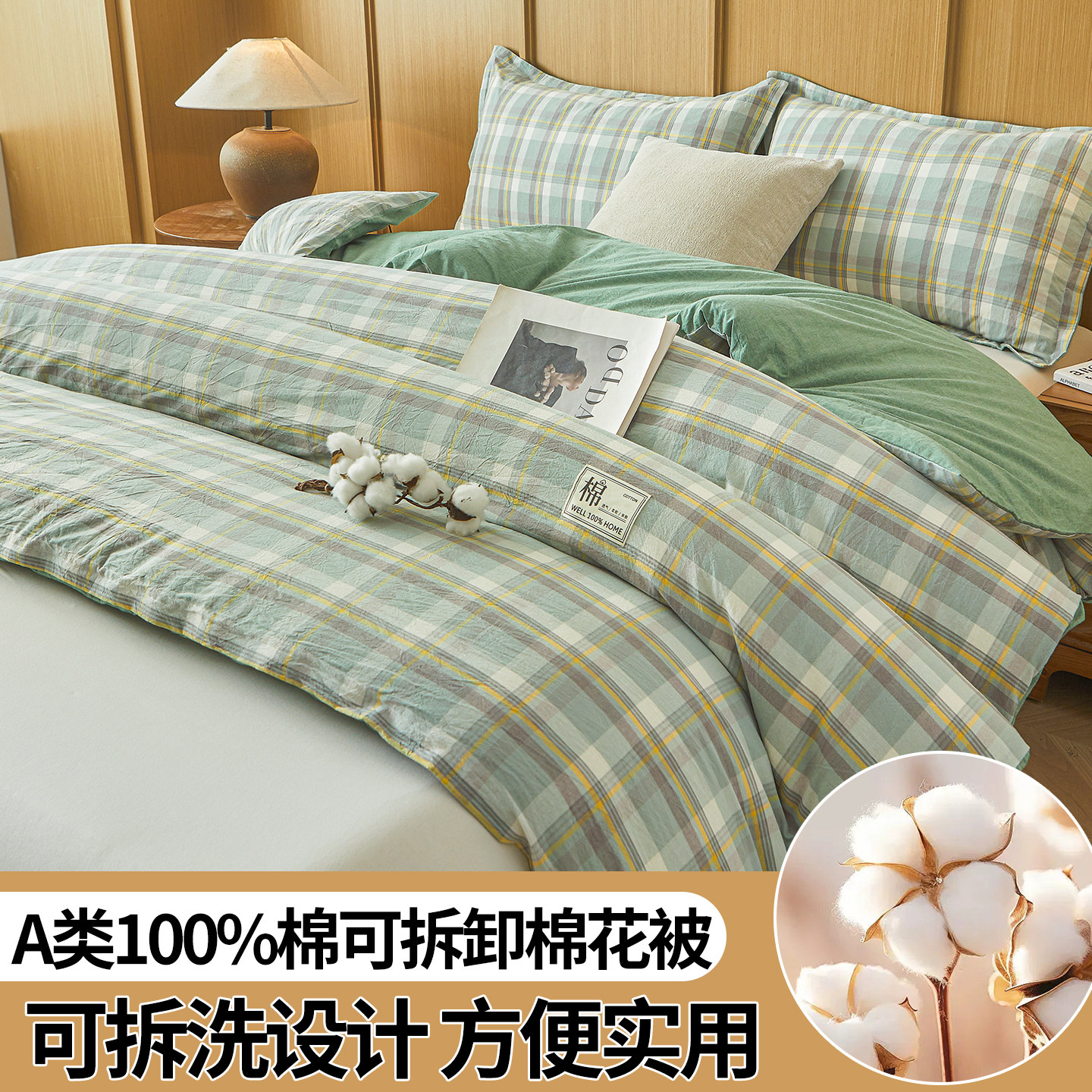 新疆纯棉花被子冬被可拆洗被套被芯加厚保暖全棉垫被褥棉絮春秋被,淘宝优惠券,粉丝福利购,淘宝优惠卷