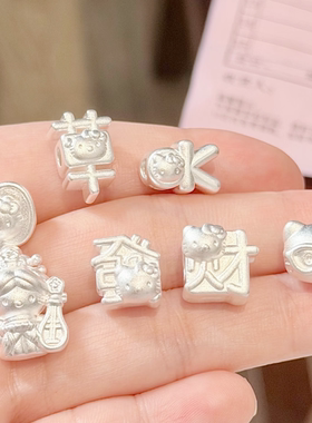 足银999卡通kitty猫纯银串饰女童宝宝纯银挂件儿童礼物送女友配件
