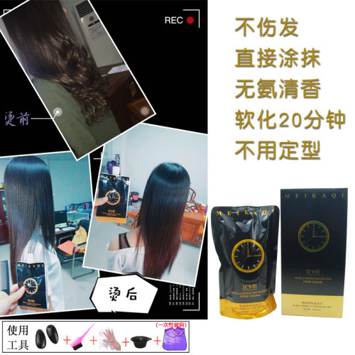 玫卡琪直发王免检测清香三合一营养直发膏发廊专用健康不伤发拉直 - 图0