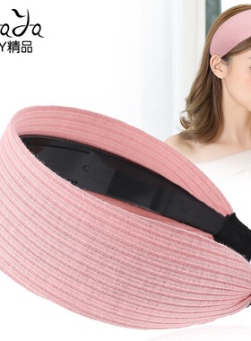 跨境宽边发箍韩国时尚布艺发卡发套头饰发饰遮白发头箍女洗脸发箍