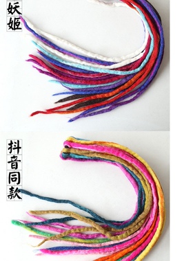 成人儿童编发彩绳脏脏辫头绳彩色辫子发带女生跳舞编头发的彩绳