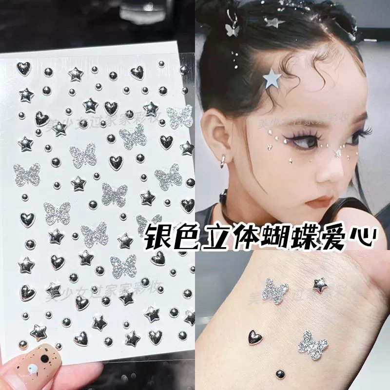 儿童舞台妆脸贴女童街舞爵士比赛银色编头绳走秀潮酷项链耳夹配饰,淘宝优惠券,粉丝福利购,淘宝优惠卷