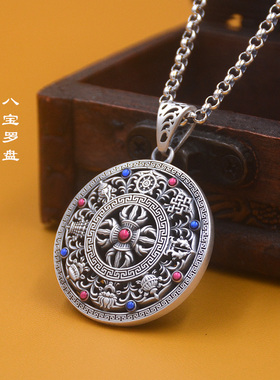 黄财神八宝罗盘9999足银吊坠