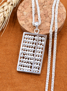 实心算盘足银长款珠子百搭吊坠