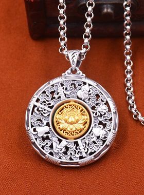 吉祥八宝镀金9999纯银吊坠