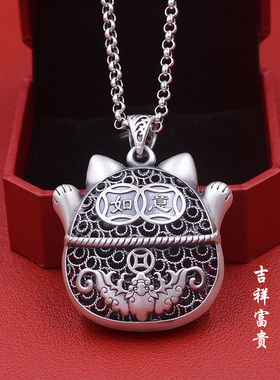 招财猫999纯银项链吊坠