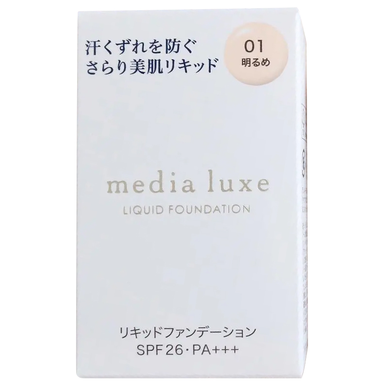 日本本土版 media luxe 媚点 23新款妆前乳隔离粉底散粉饼眼影 - 图3