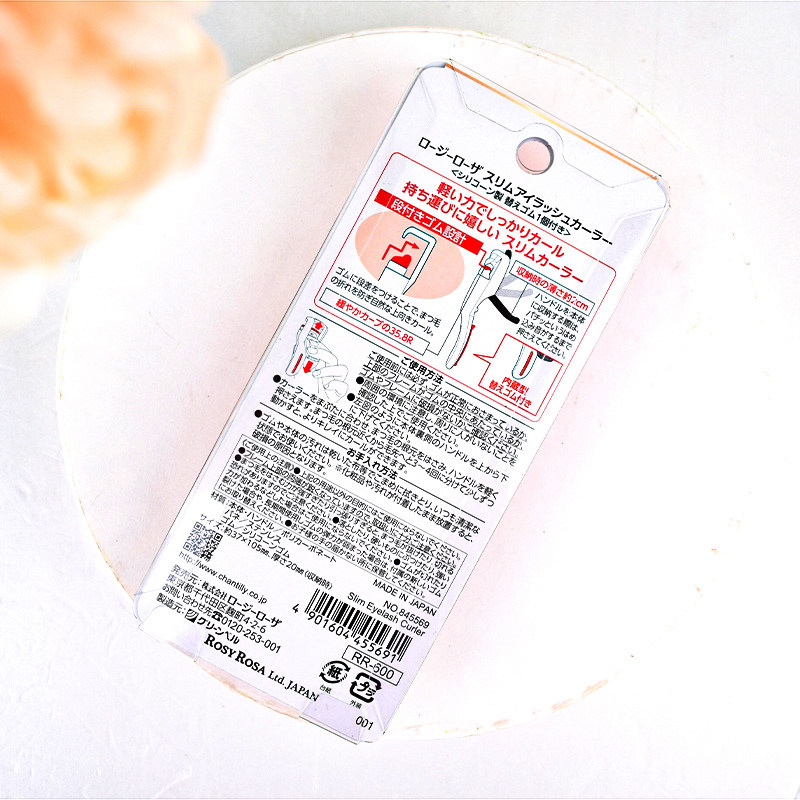 日本~Rosy Rosa便携卷翘广角睫毛夹 新手轻松夹出太阳花RosyRosa,淘宝优惠券,粉丝福利购,淘宝优惠卷