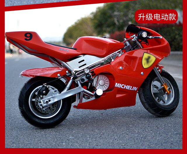 Houbang Mini Motorcycle ເປັນລົດກິລານ້ອຍທີ່ມີສະໄຕລ໌