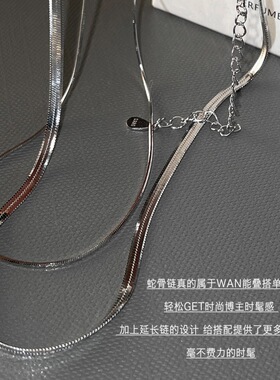 高级感蛇骨链项链女百搭时尚简约气质S925银锁骨链ins小众颈链潮