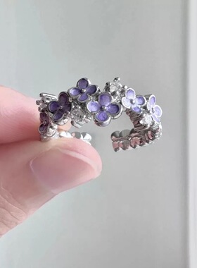 S925镀银甜酷紫色花朵戒指女ins风小众设计感优雅轻奢开口指环个