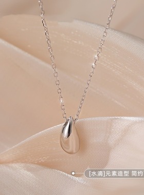 【两件包邮】韩版S925镀银气质水滴项链女复古时尚优雅简约锁骨链