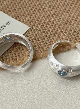 【两件包邮】甜美满天星戒指女小清新气质爱心百搭开口指环雾面拉