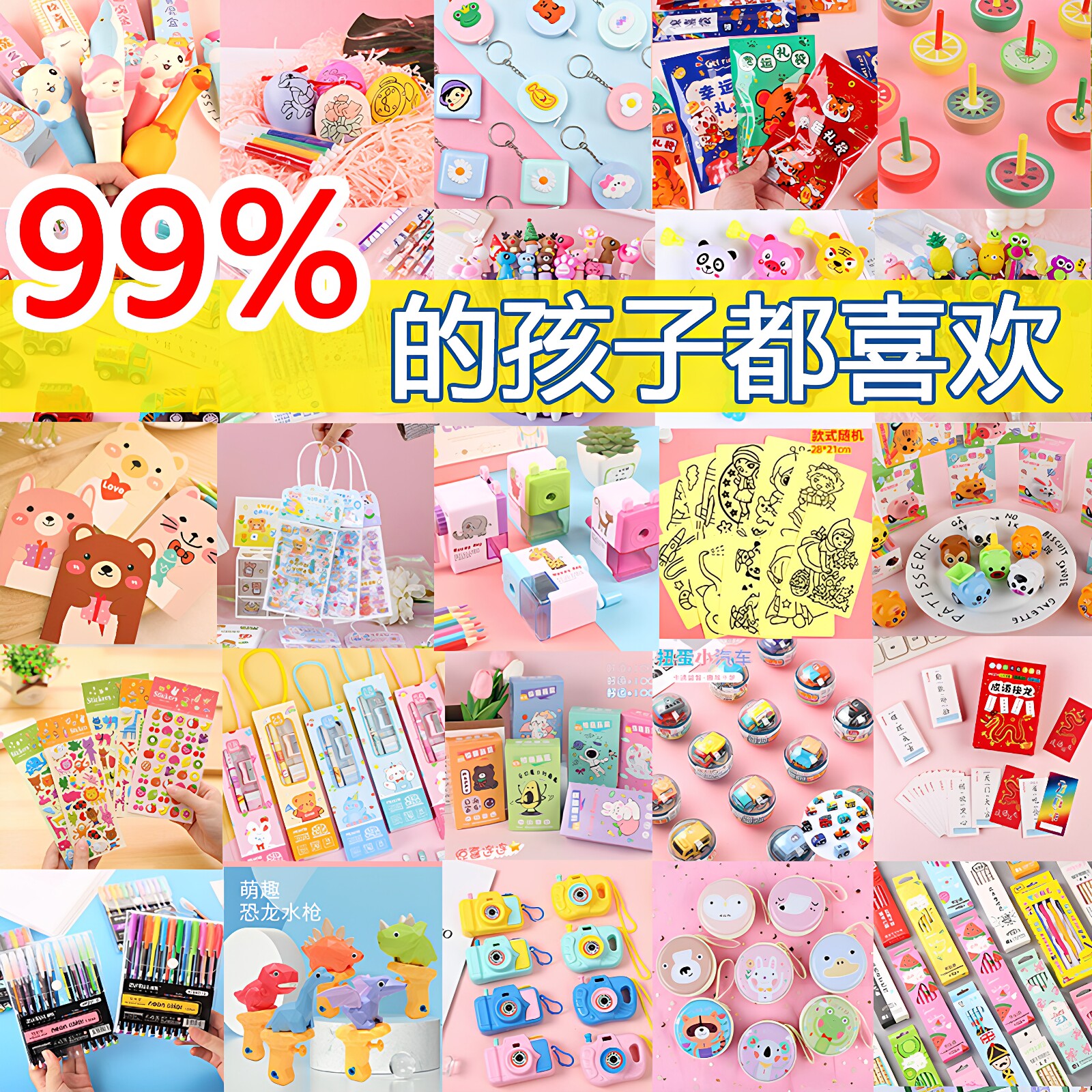 奖励小学生中秋节小礼品一二三年级开学礼物课堂小奖品儿童小文具