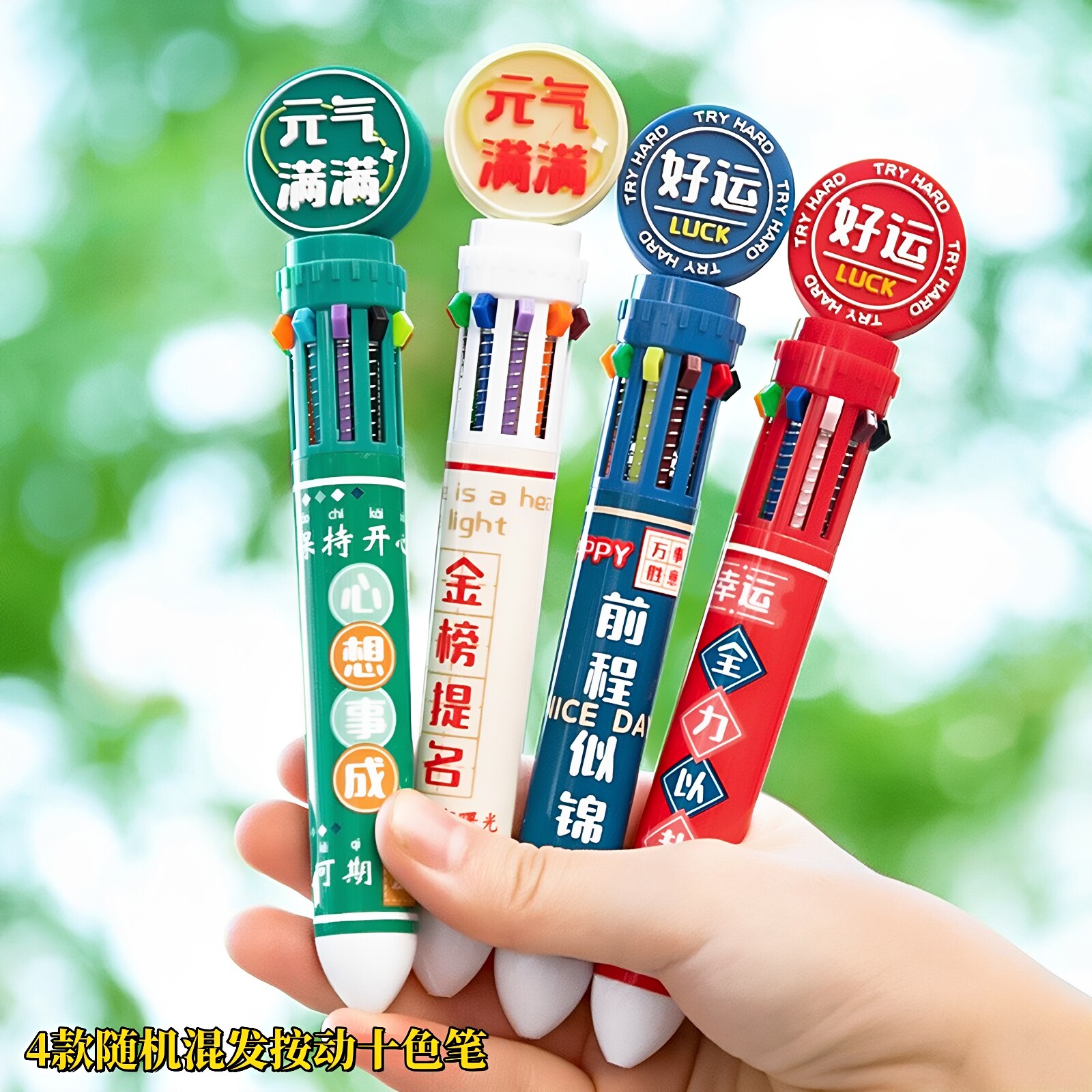 一年级小学生奖品创意实用文具积分兑换小礼品跳蚤市场义卖小礼物