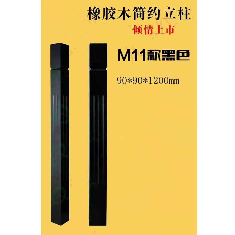 黑碳钢实心挂玻璃立柱楼梯扶手护栏栏杆别墅实木阁楼简约围栏 - 图0