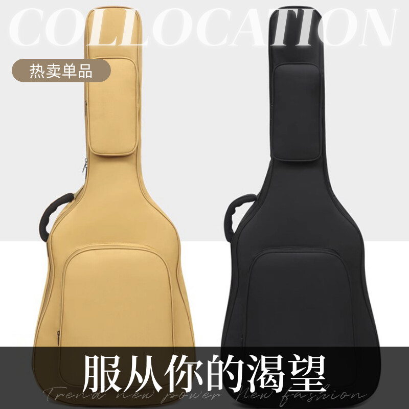 加厚吉他包41寸吉他背包吉他琴包民谣3938寸吉他包通用吉他保护套,淘宝优惠券,粉丝福利购,淘宝优惠卷