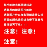 1 Юань 10 маленькая окрашенная древесная пряжка DIY ручная одежда.