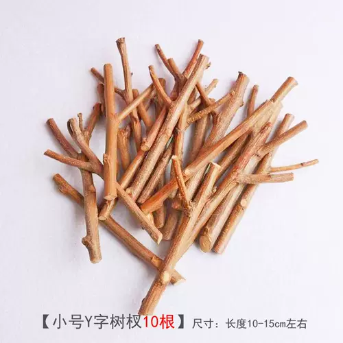 Шерстяные филиалы, злодейский детский сад, тканые районы, арт -зоны, материалы Кольцо создано угловые районы ручной работы