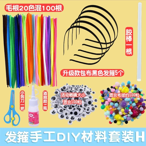 Бибикар Толокар Плазмакар, ободок, детский набор материалов ручной работы, аксессуар для волос для детского сада, «сделай сам»