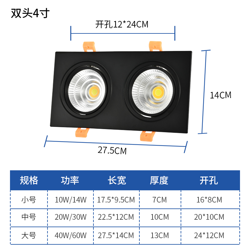 双头射灯led嵌入式店铺商用天花灯玄关过道斗胆灯背景墙cob格栅灯-图0