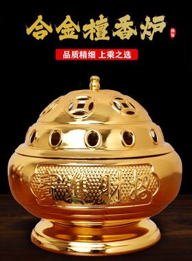 合金香薰炉有盖塔香炉架檀香盘香仿古铜香炉礼佛家用寺庙熏香炉