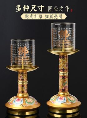 烛台莲花酥油灯座玻璃佛前供灯长明灯底座蜡烛台家用供奉佛具用品