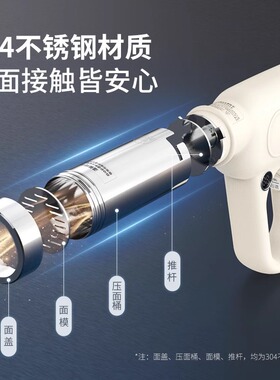 手持式智能充电面条机万利达