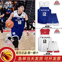 New approx. basketball suit cuba male and female college student competition jersey custom diy printed word american team wear