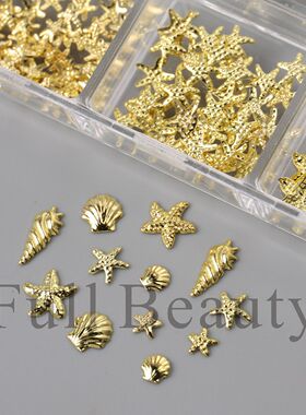 新款美甲饰品6格盒装金属海洋风海星贝壳海螺星月指甲饰品工具