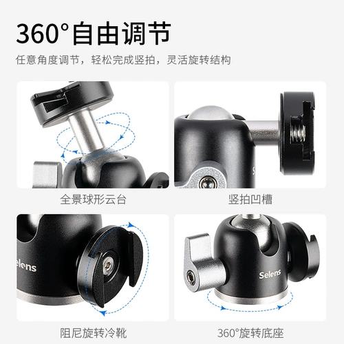 Gloves Selens Sparrow Gloves Cold Boot Smedie Rabbit Camera Camera Micro Single Camera