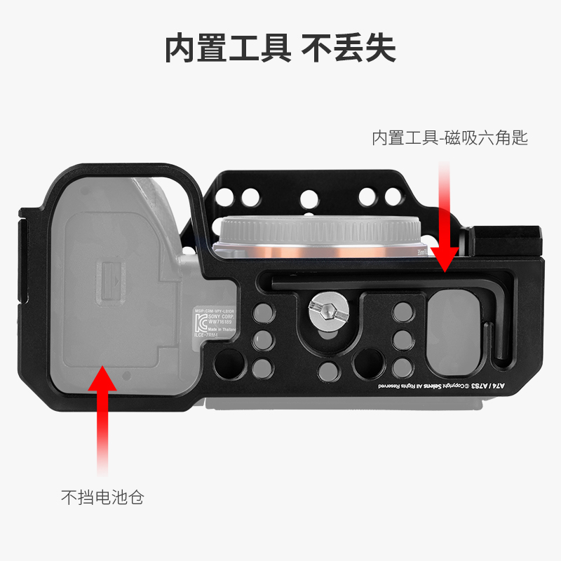 A7R4单反相机兔笼适用于Sony索尼A7S3底座快装板Vlog手持摄影套件-图1