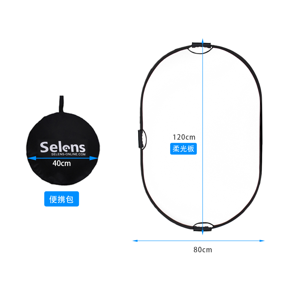 摄影反光板80*120cm五合一柔光版补光板手持户外折叠便携遮挡光板