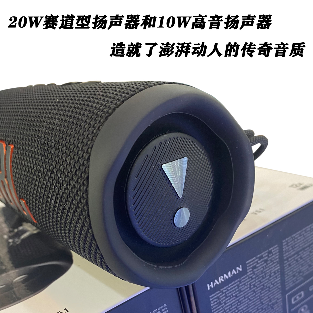 JBL flip6音乐万花筒无线蓝牙音箱户外便捷式低音炮防水防尘音响-图2