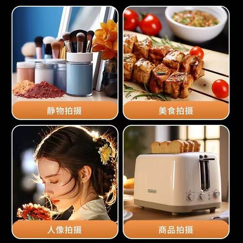 摄力派ZY50VI·Bi发丝灯顶灯主播补光灯聚光灯直播间轮廓氛围灯 - 图2
