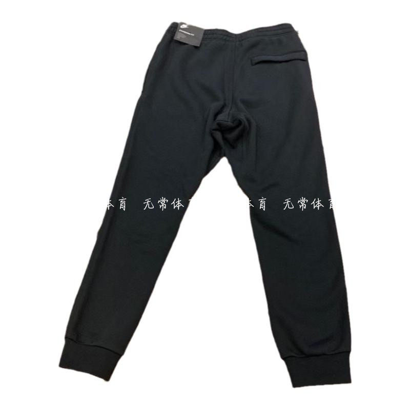 Nike耐克男经典刺绣小勾logo加绒保暖运动休闲束口长裤716831-010,淘宝优惠券,粉丝福利购,淘宝优惠卷