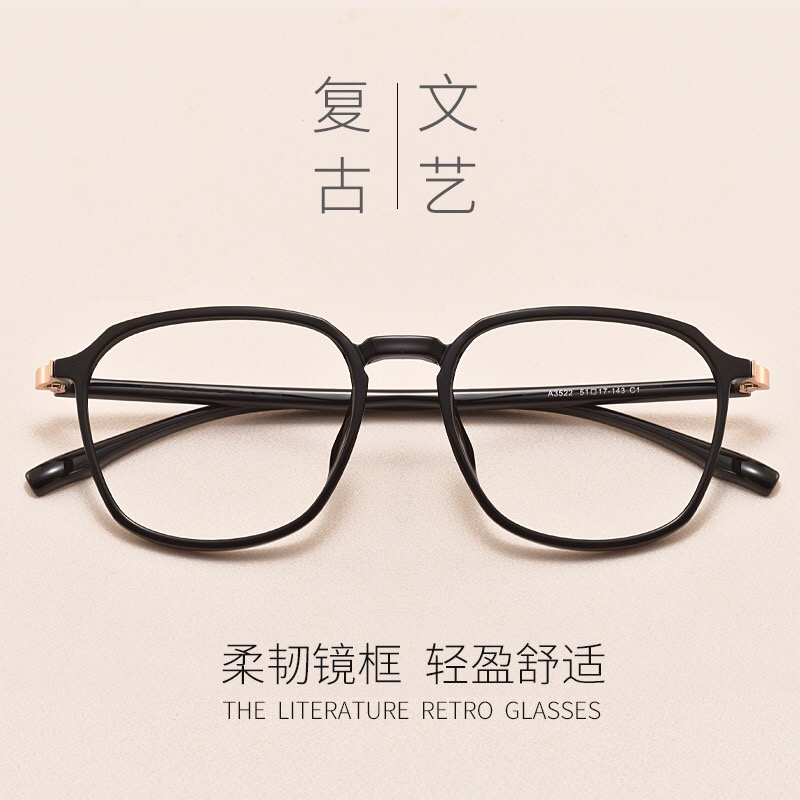 TR90眼镜框近视超轻大框黑框高度数男韩版女网红时尚显瘦防蓝光潮 - 图0